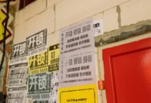 information on 08004643139